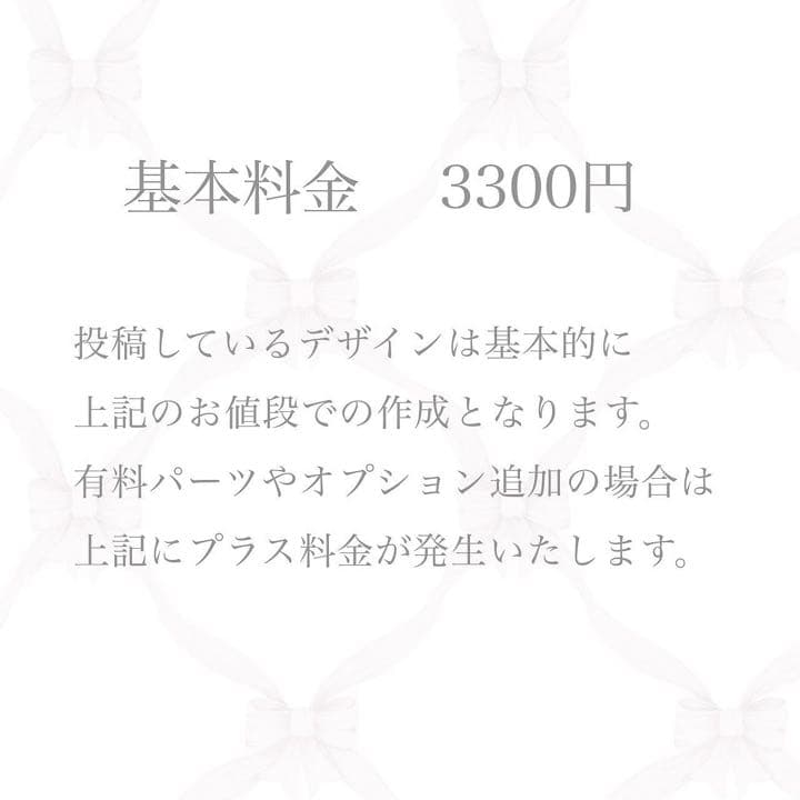 402 量産型ネイルチップ ジャニオタ 地雷系 韓国 - メルカリ