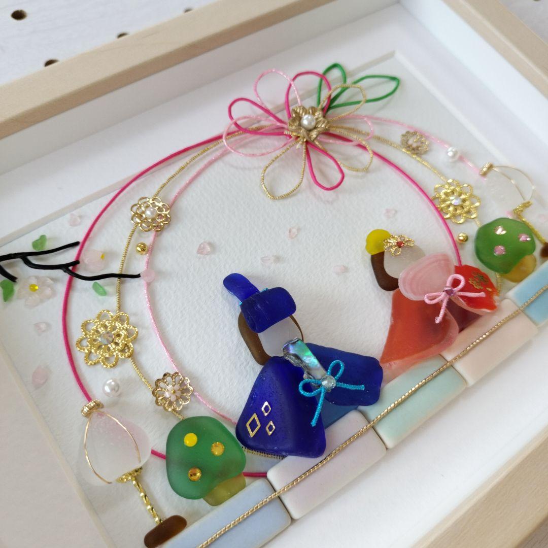 最終価格《晴れやかなひな祭り♪》シーグラスアート