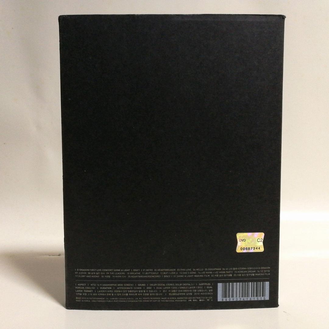 G-Dragon Live Shine A Light DVD 韓国盤 無修正 - メルカリ