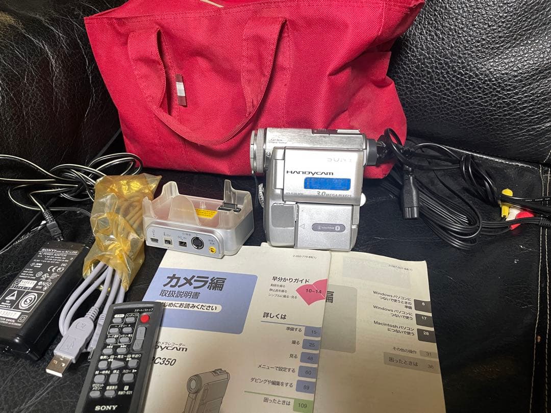 SONY DCR-PC350 ビデオカメラ フルセット ナイトショット SONY DCR-PC350 価格比較 - 価格.com