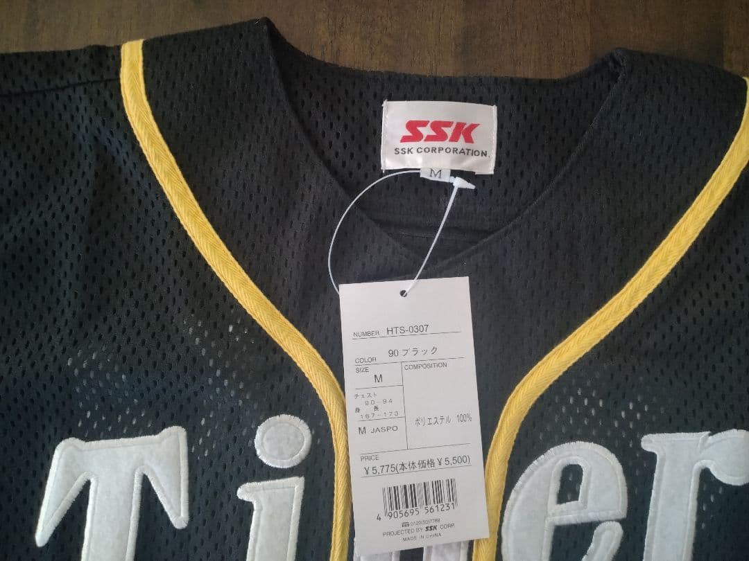 ☆プロフ内ユニホーム販売中☆ 阪神タイガースユニホーム 今岡誠