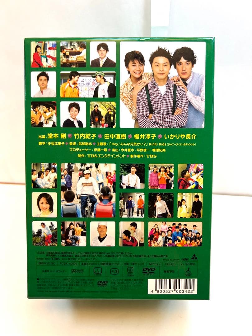 ガッコの先生 BOXセット (限定版)〈6枚組〉 - メルカリ