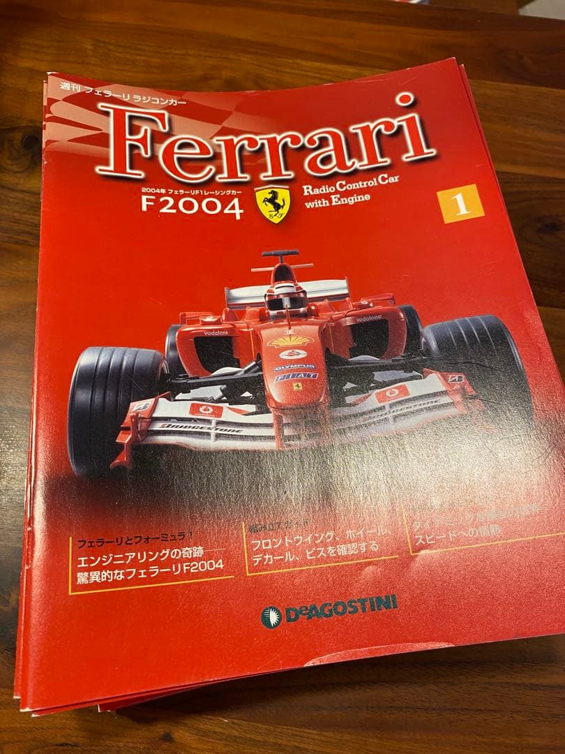 フェラーリラジコンカー F2004 78巻 デアゴスティーニ - メルカリ
