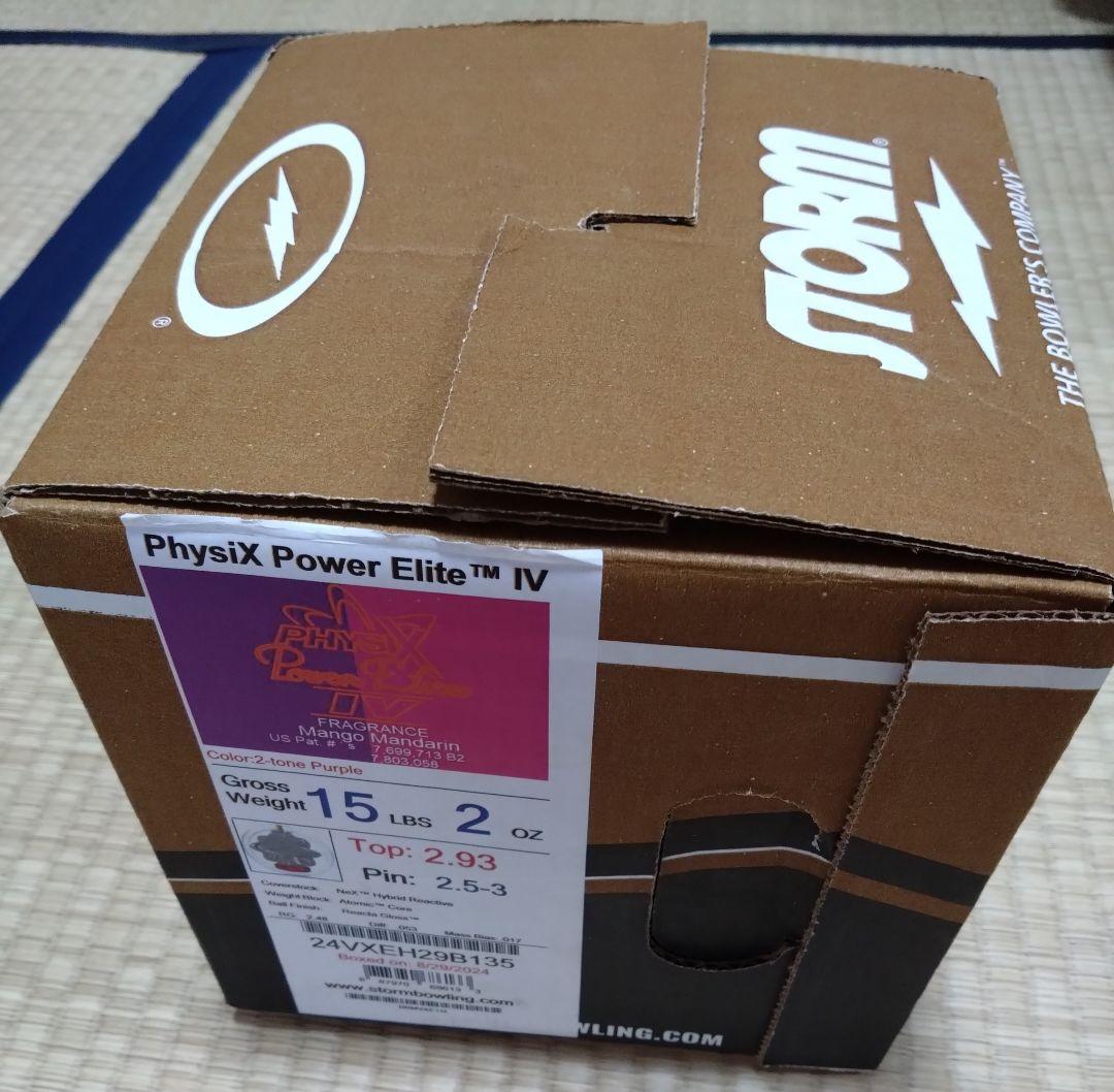【中古】フィジックス・パワーエリートIV 15ポンド2オンス フィジックス・パワーエリートIV - ハイスポーツ社 ：信頼のボウリング
