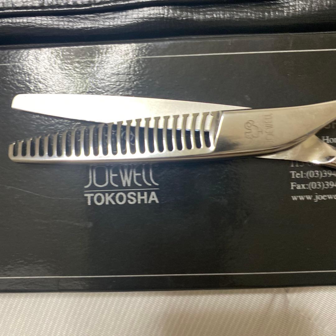 JOEWELL GTS-22 セニングシザー プロ仕様 再値下げ