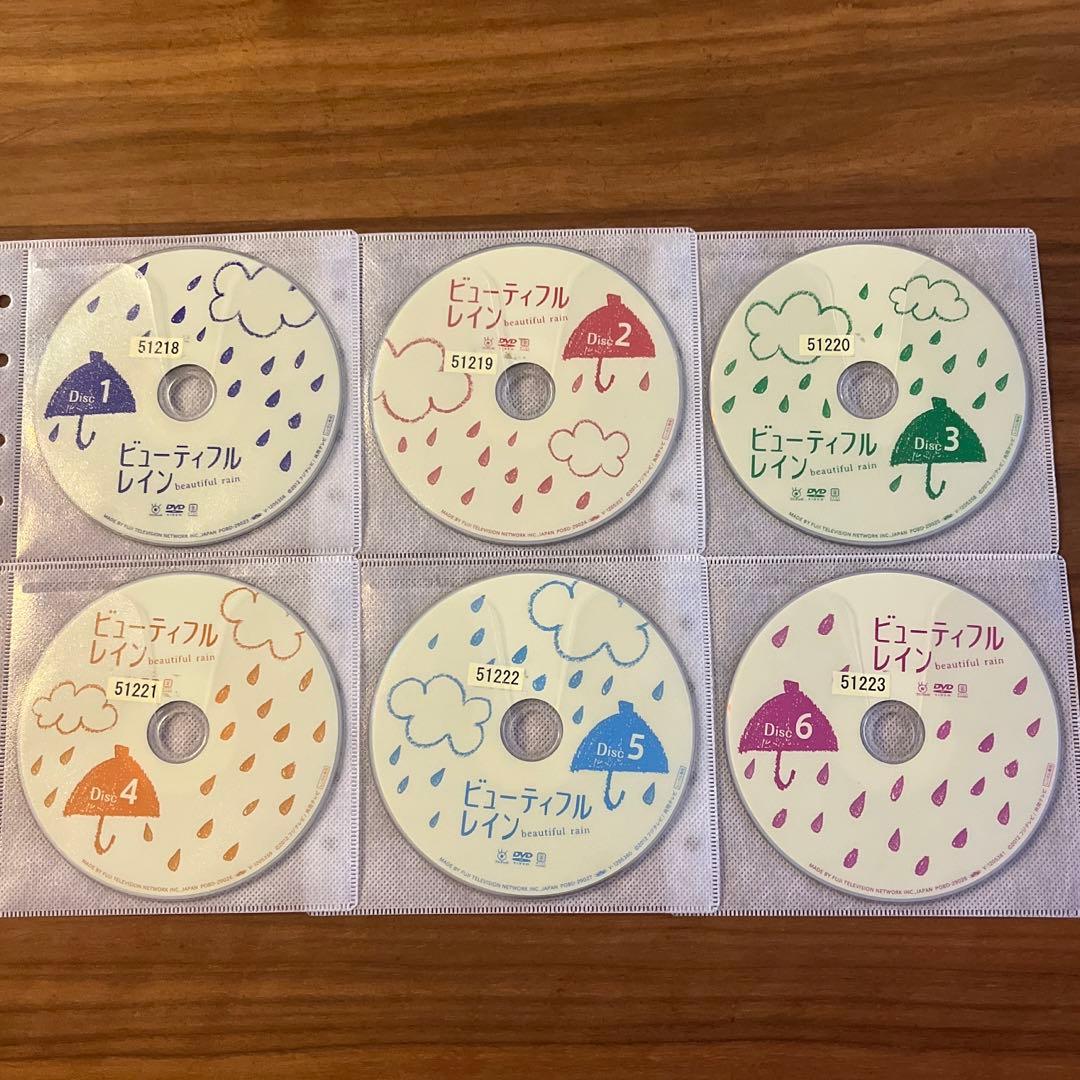 ビューティフルレイン DVD 全6巻 全巻セット - メルカリ