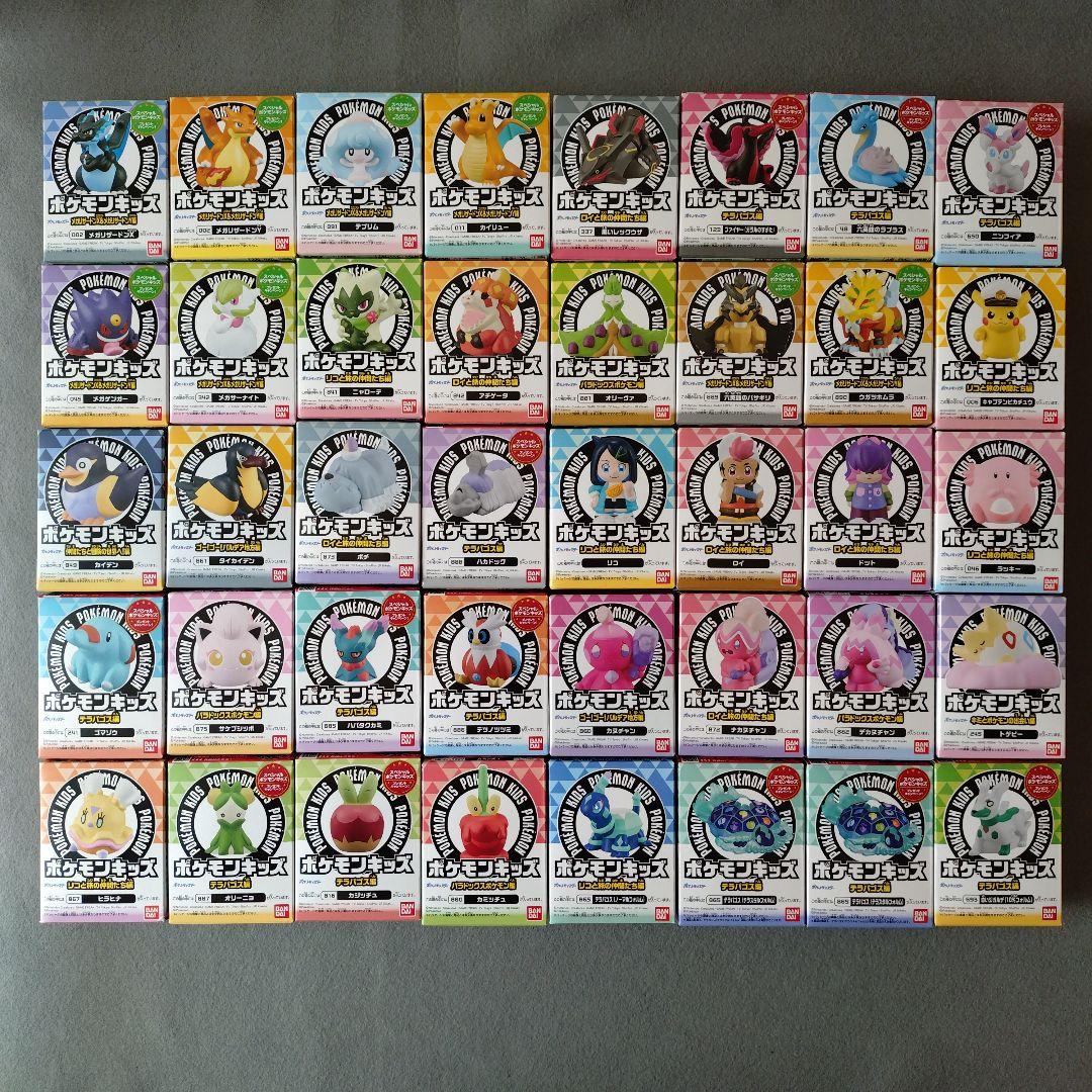 ポケモンキッズ　40個まとめ売り ポケモンキッズ 初代 40個セット （1996年、1997年） - メルカリ