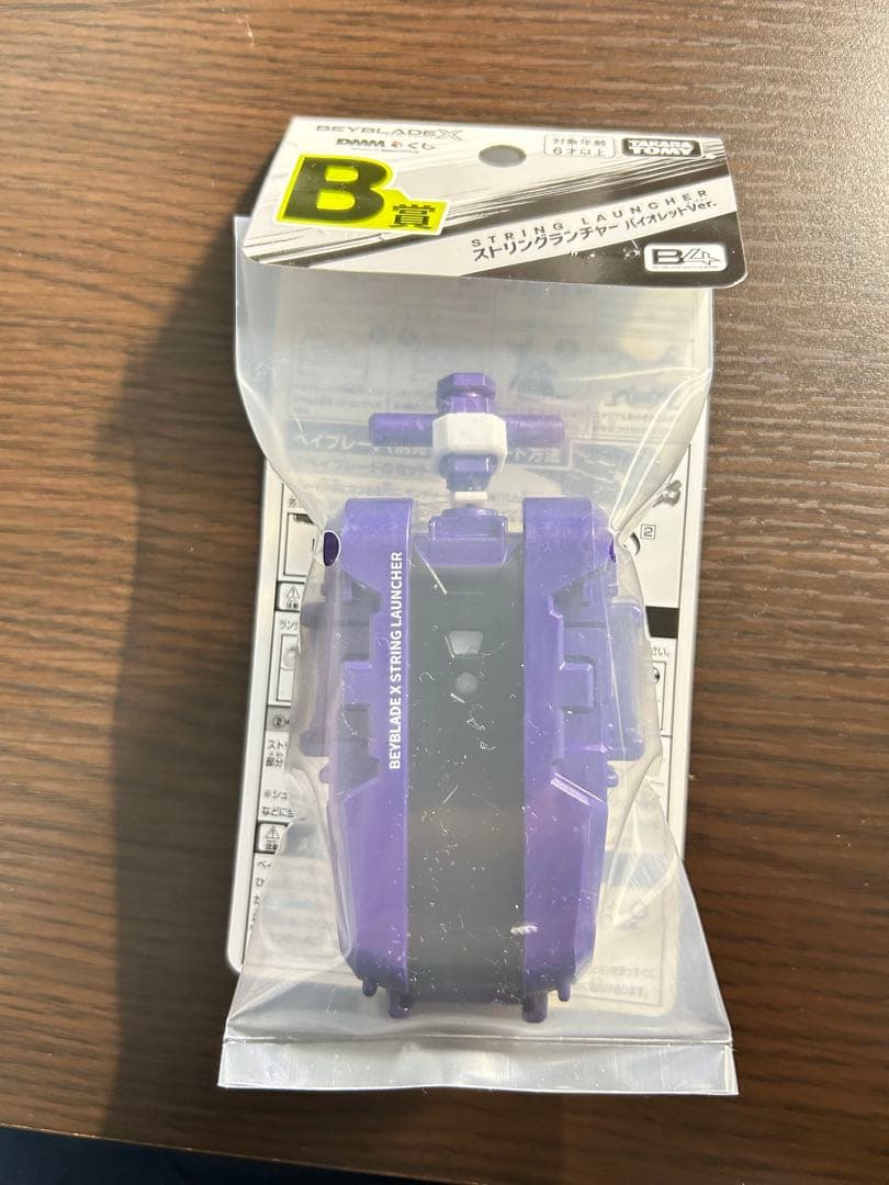 ベイブレードX ワイバーンホバー 2-80GN メタルコート ランチャー付き