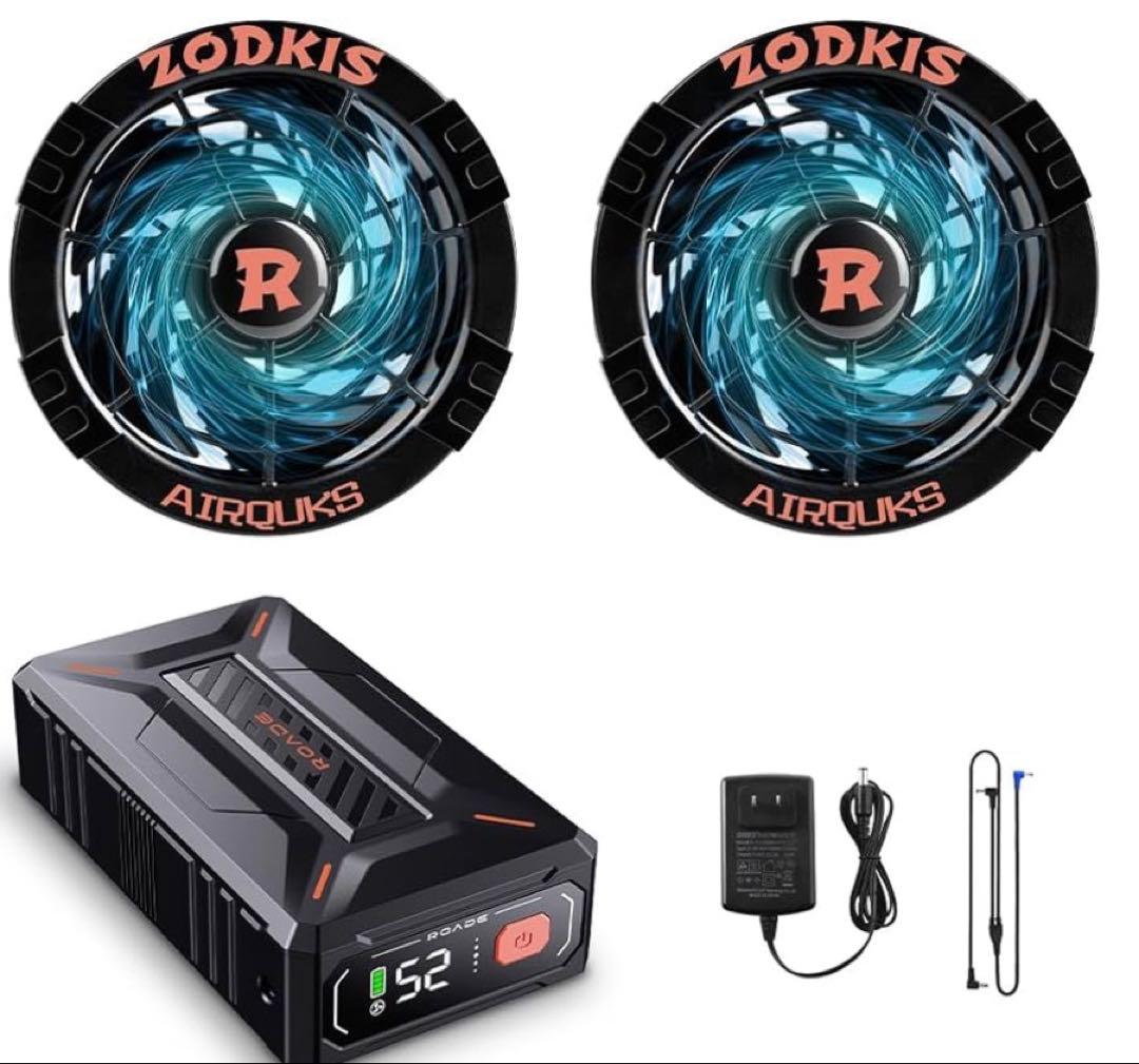 空調服ファンバッテリー　52V 空調作業服ファンバッテリー 空調作業服 バッテリー ファン セット 17200mAh大容量 9枚羽強力ファン