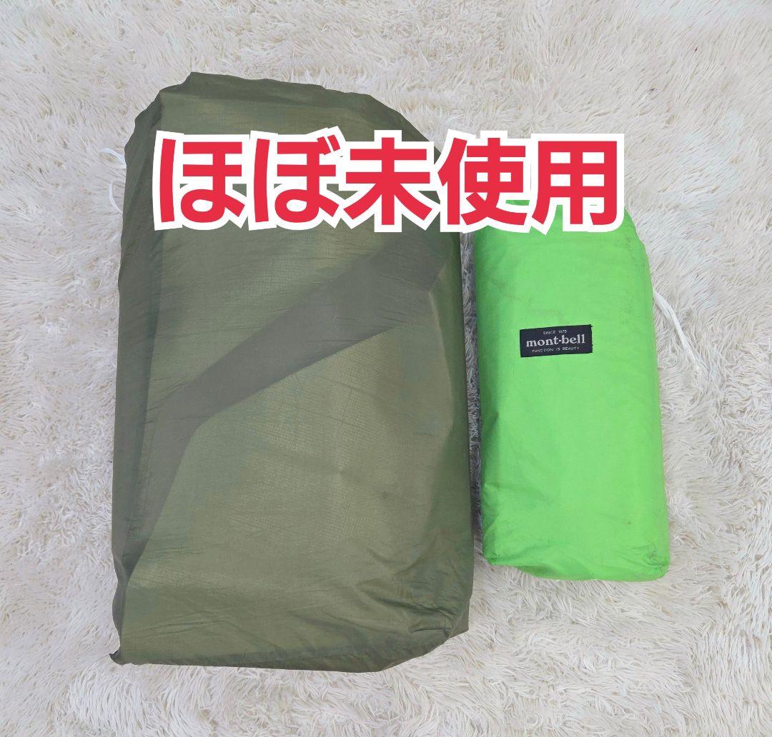 ほぼ未使用　ムーンライト7型　グラウンドシート　テントマット　モンベル ムーンライト7 テントマット｜モンベル