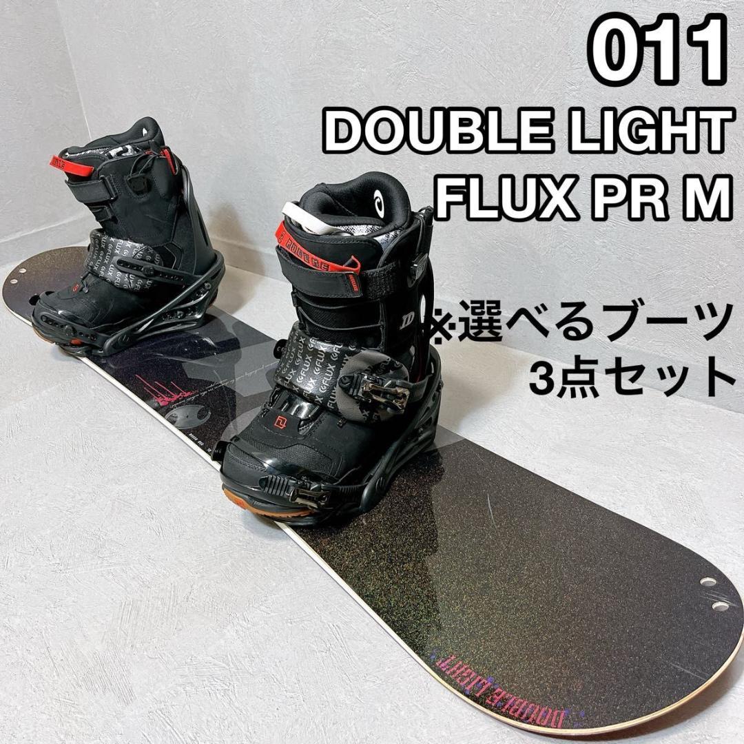 011 DOUBLE LIGHT FLUX ゼロワン フラックス グラトリ 板 ゼロワン 【入荷済み】22-23 011 Artistic (ゼロワンワンアーティ