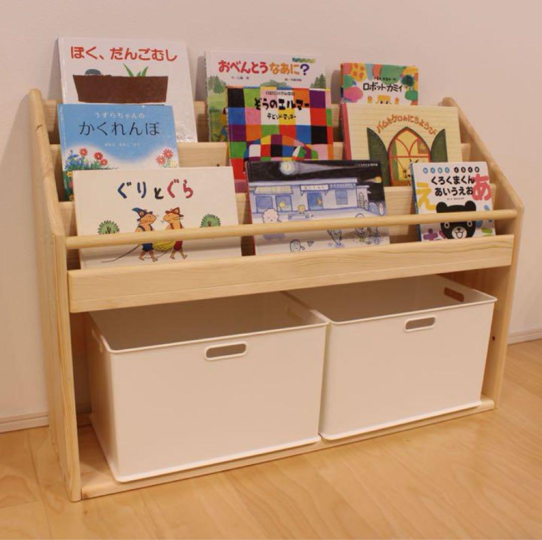 まめ　絵本棚 マガジンラック 楽天市場】絵本棚 マガジンラック 幅80 高さ77 スリム 木製 薄型