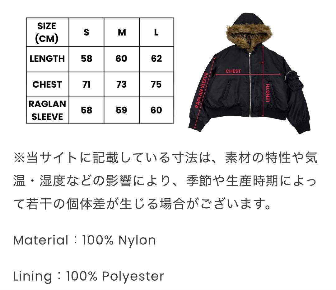 9/S PROJECT MA-1 ブラック - メルカリ