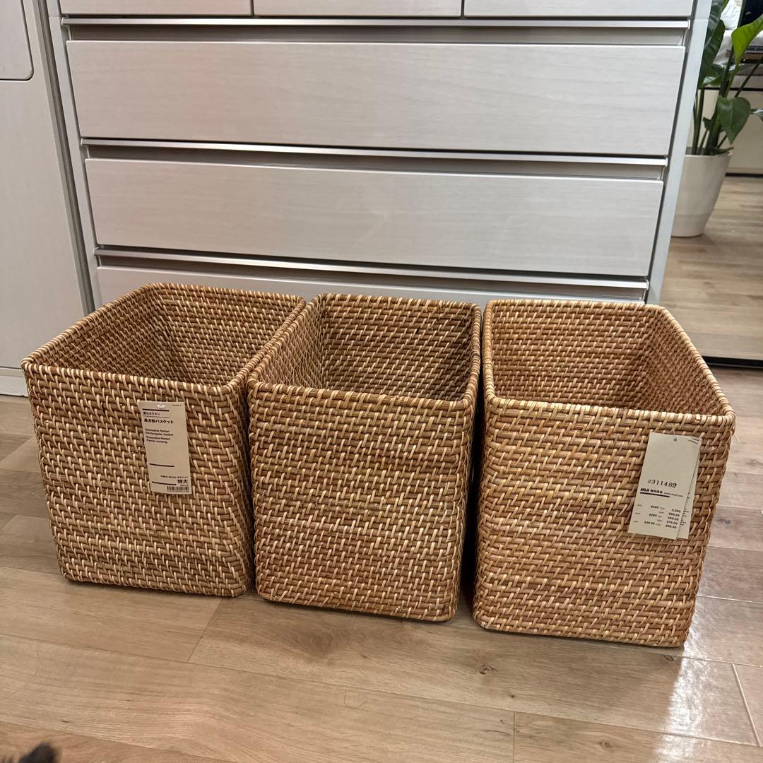 特大　ラタンバスケット 3個セット　無印 特大 ラタンバスケット 3個セット 無印 特大 ラタンバスケット 3個