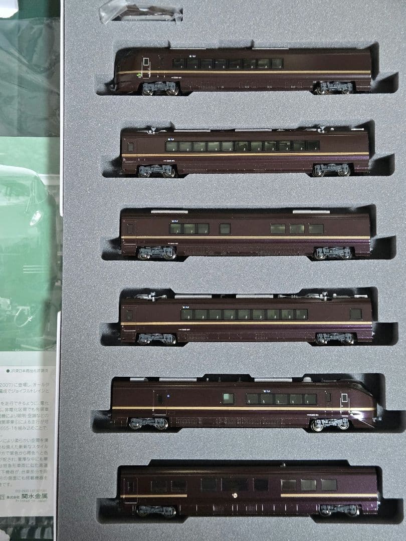 E655系なごみ(和) 特別車両付 6両セット KATO