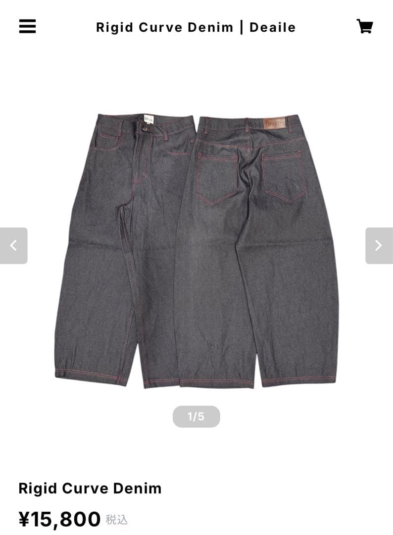Deaile Rigid Curve Denim Lサイズ e848c1bdac8664bc2754a9b1f439e1
