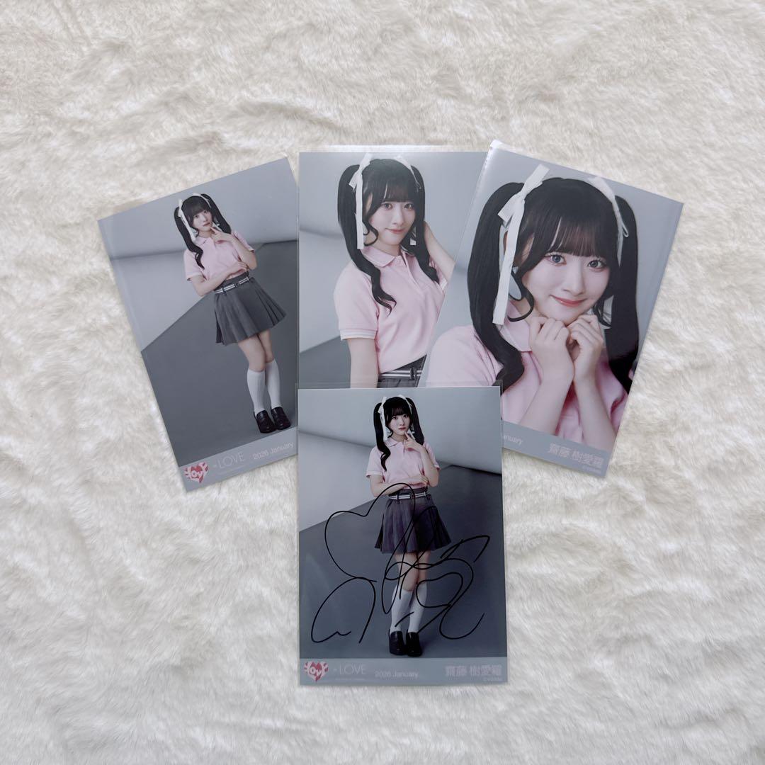 し*ま様 ＝LOVE ポロシャツ 生写真 齋藤樹愛羅 コンプ 直筆 LOVE イコラブ 生写真 齋藤樹愛羅 個別ポロシャツ - メルカリ