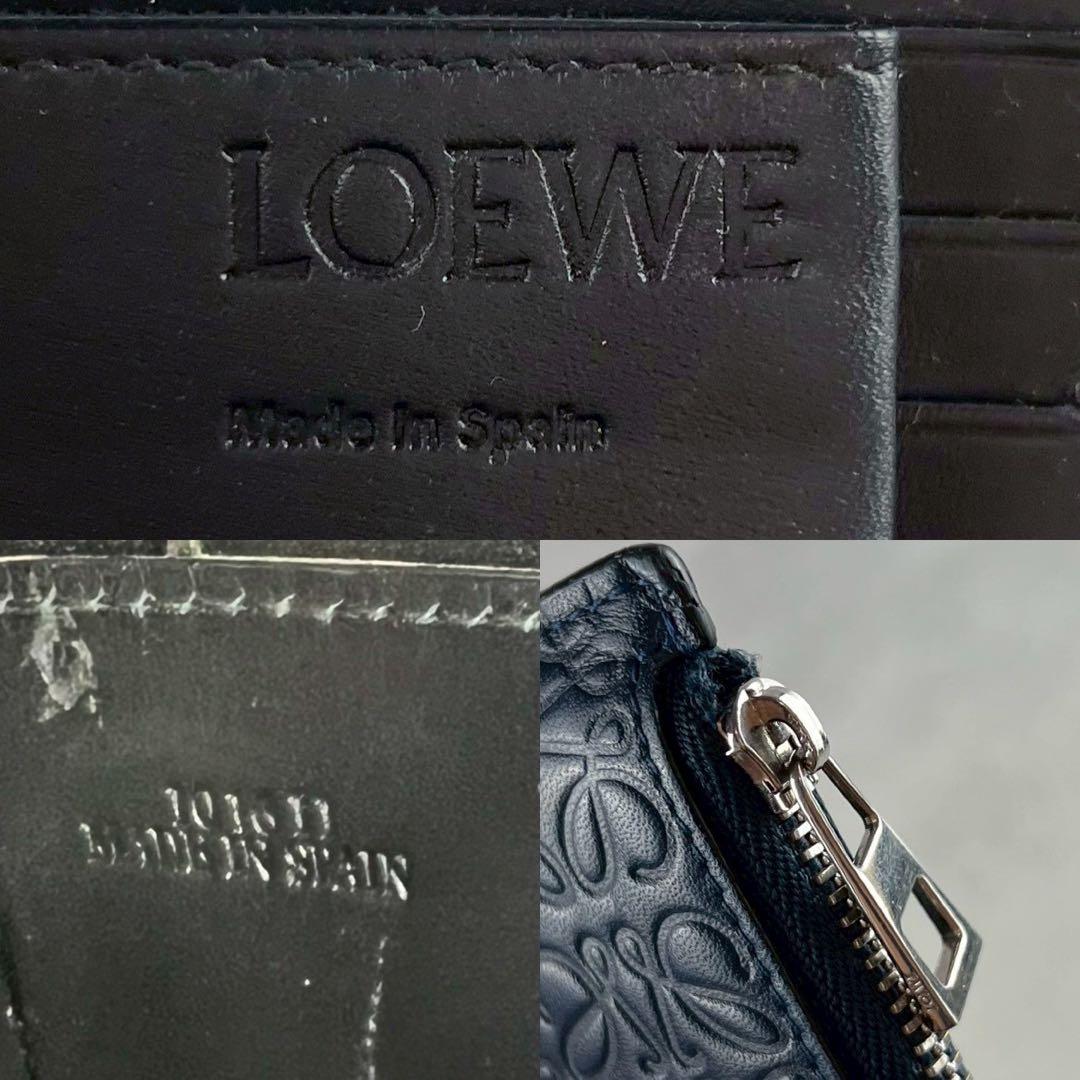 美品】ロエベ 長財布 L字ファスナー リピートアナグラム ネイビー レザー