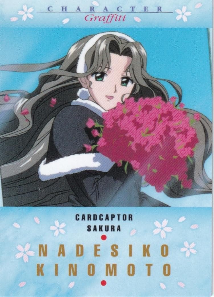 カードキャプターさくら カードダスマスターズ4 88 木之本撫子