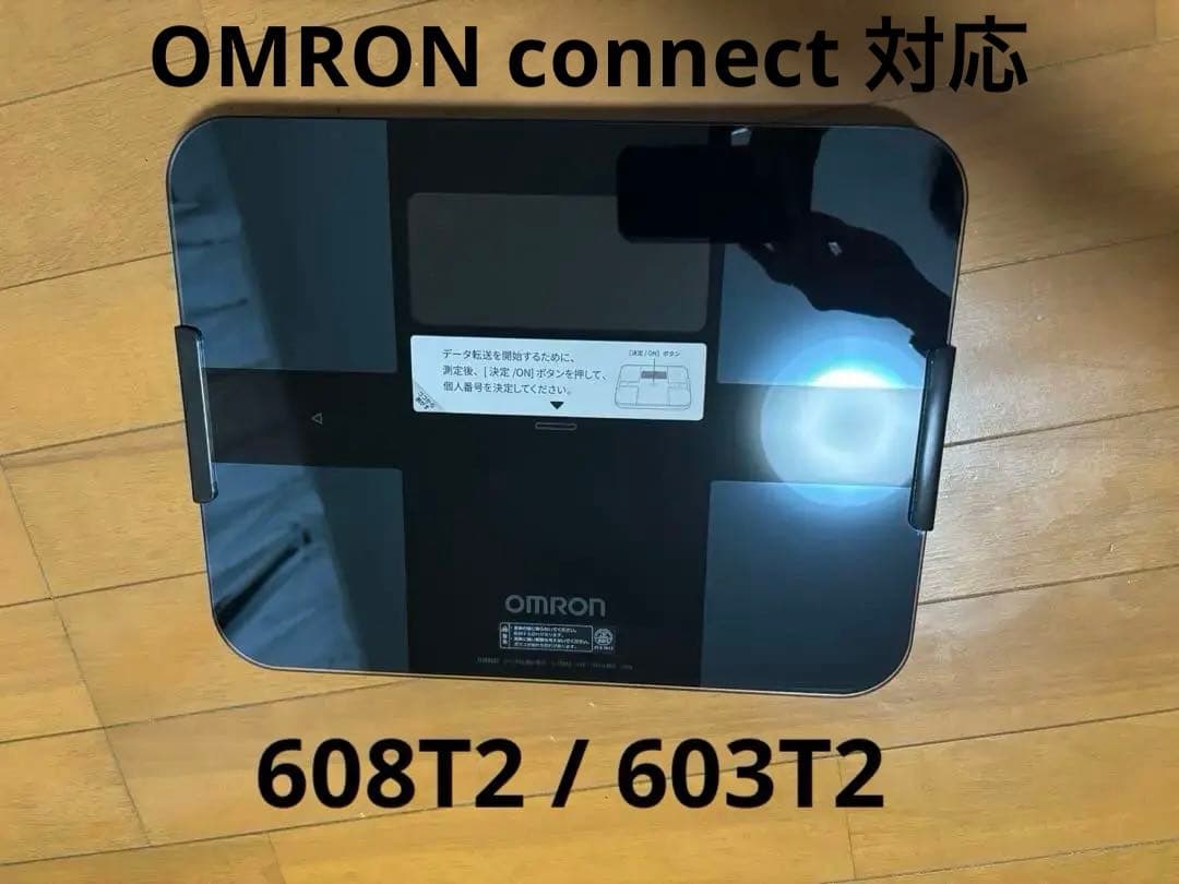 OMRON オムロン　カラダスキャン　KRD-608T2 603T2 オムロン カラダスキャン KRD-608T2 価格比較 - 価格.com