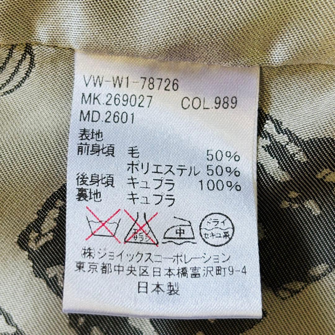 ヴィヴィアンウエストウッド マン ジレ ベスト 46 オーブ 総裏地 前