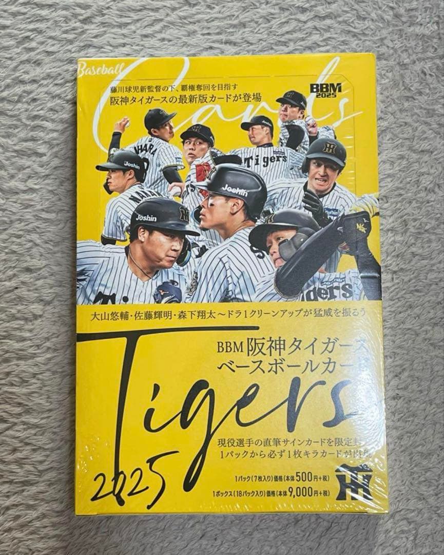 日本ハムファイターズ 水谷瞬初ホームラン記念 直筆サインフォトパネル