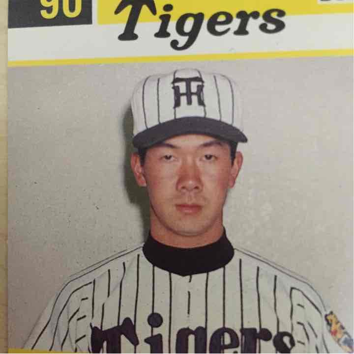 タカラ プロ野球カード 八木裕 90年 阪神タイガース - メルカリ