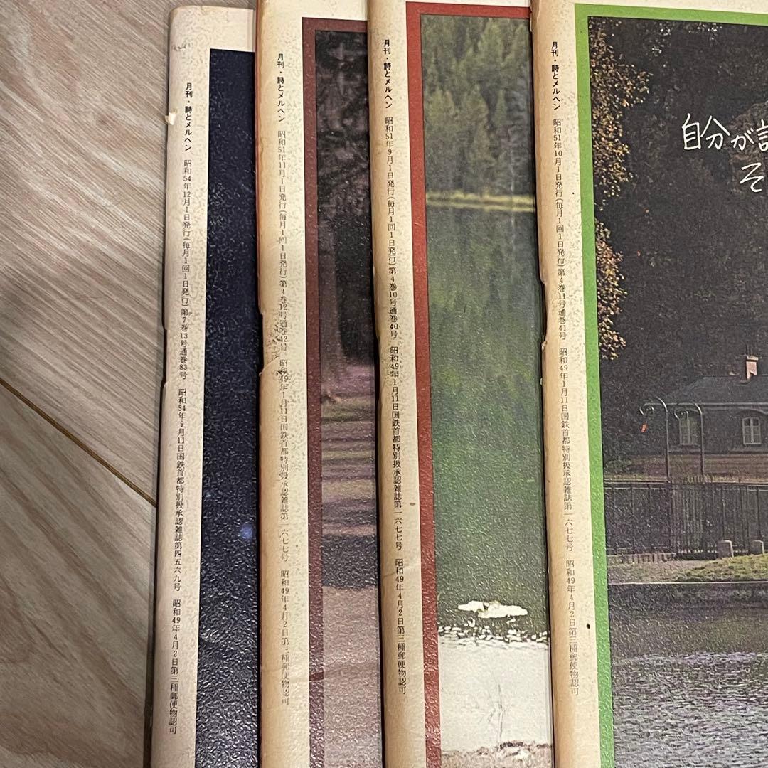 に*ん様 怪傑アンパンマン第一話有 詩とメルヘン 1974年12月号