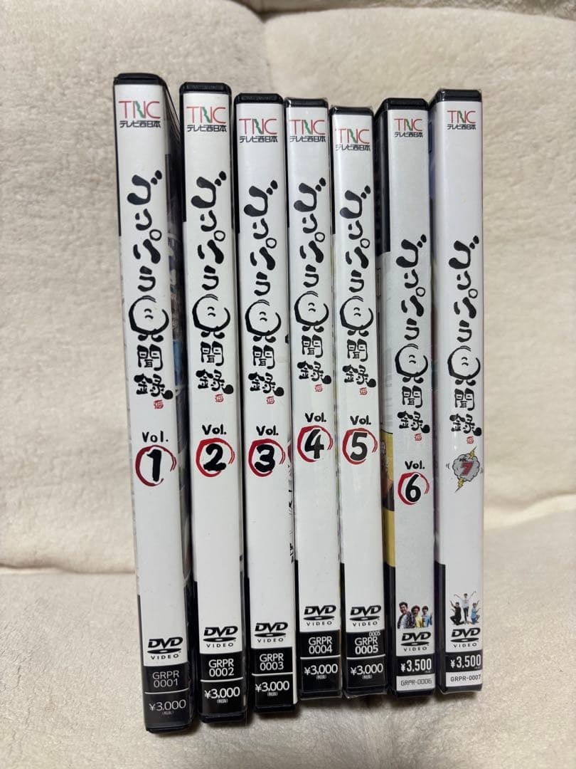 【未開封有】ゴリパラ見聞録 DVD Vol.1〜7 巻セット ゴリパラ見聞録 DVD豪華版コンプリートBOX（DVD） 通販｜セブン