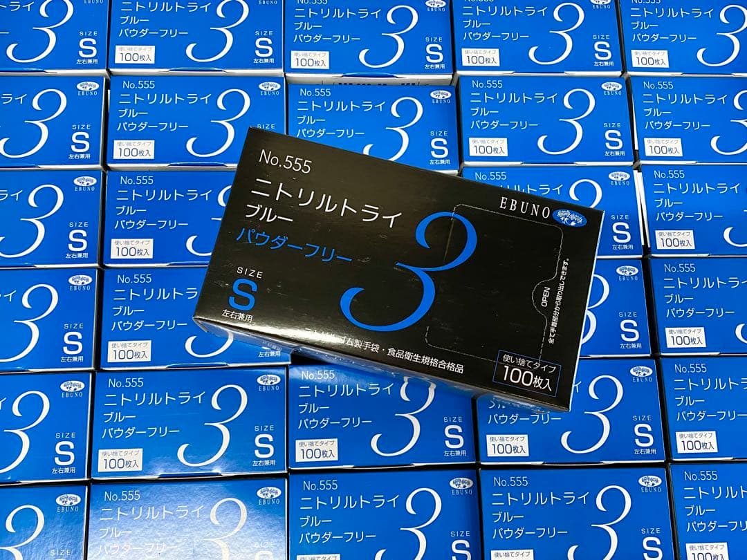 柔らかく強い ニトリル手袋 Sサイズ 3000枚 楽天市場】ニトリル手袋 SSサイズ 3000枚入り 食品衛生法適合 粉なし
