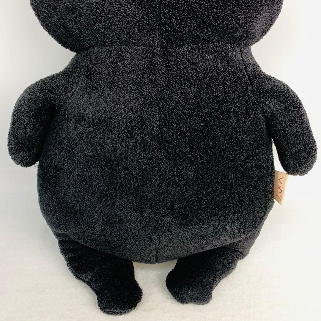 希少 激レア 黒部 BIG ぬいぐるみ おかえり園田くん くろべ