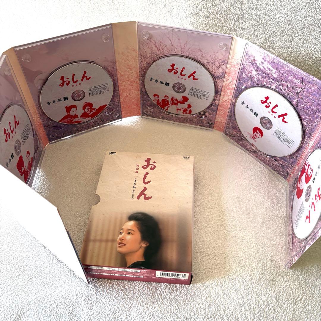 おしん　DVD 2巻セット　美品