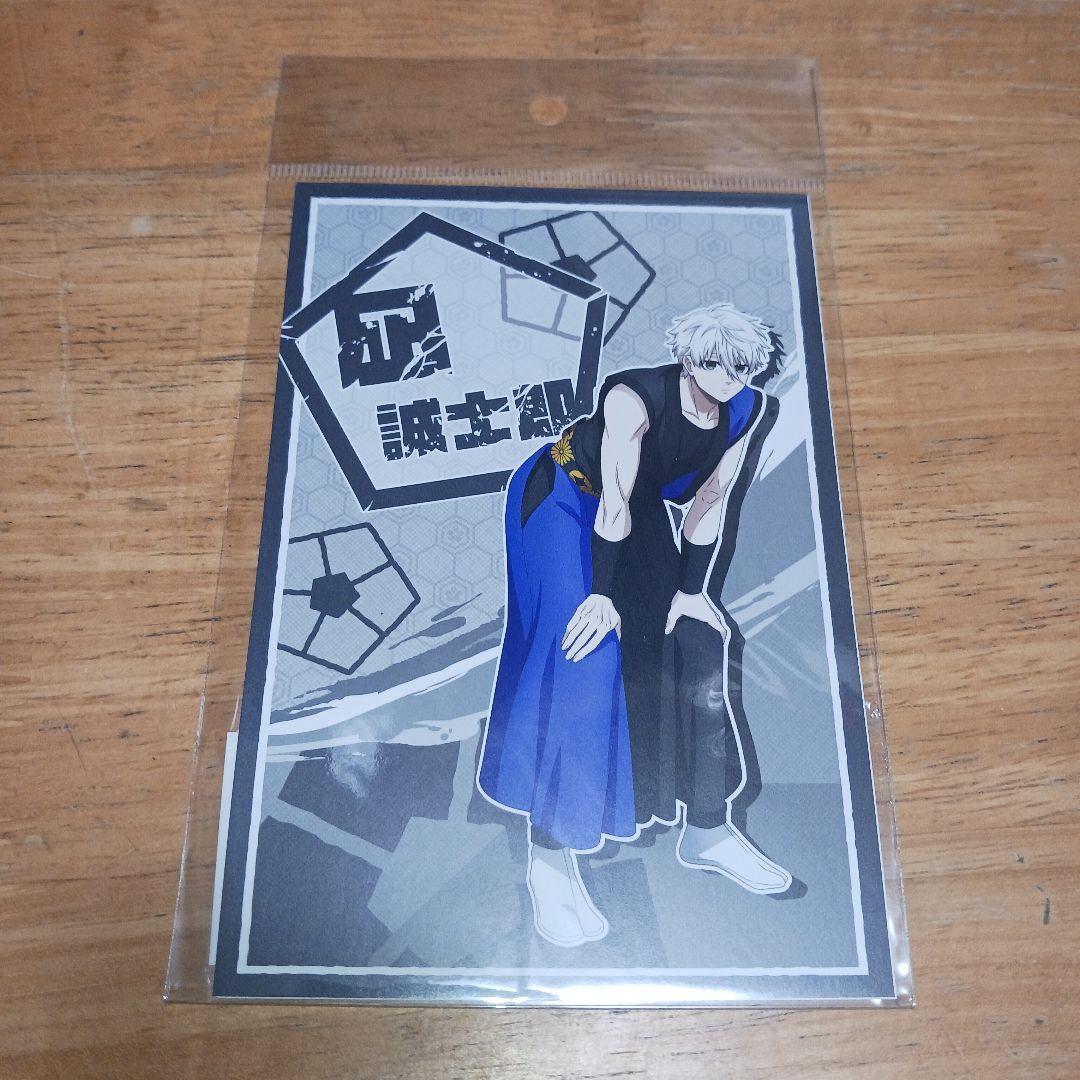 凪誠士郎 法被 ver. ポストカードセット (2枚入り) 5点 ブルーロック