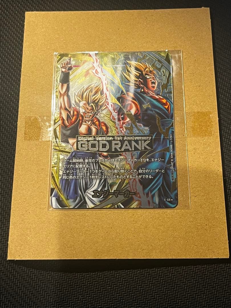 GOD RANK ドラゴンボール フュージョンワールド エナジーマーカー