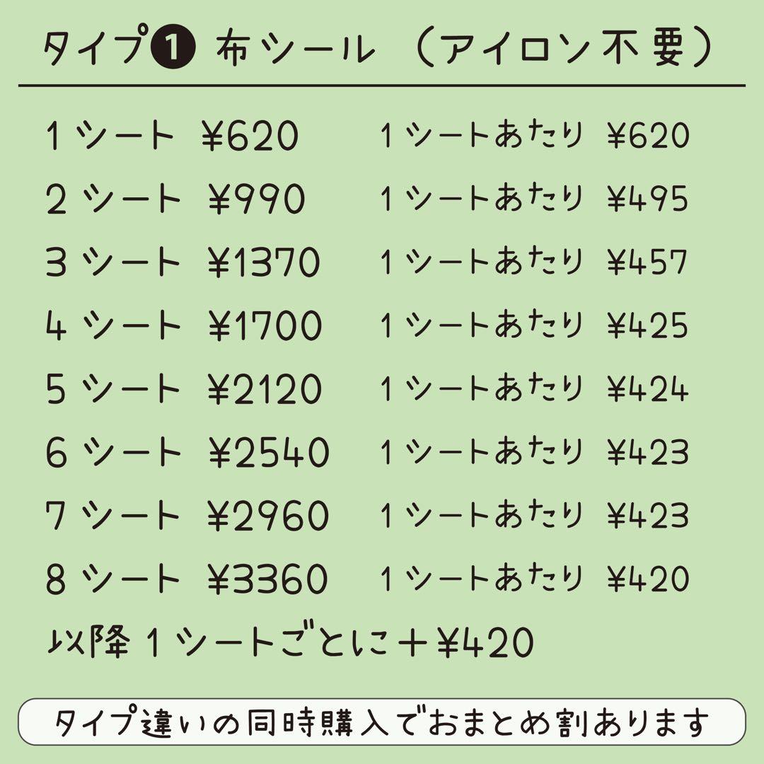 プロフ必読！すぐに発送できません様専用ページ - メルカリ