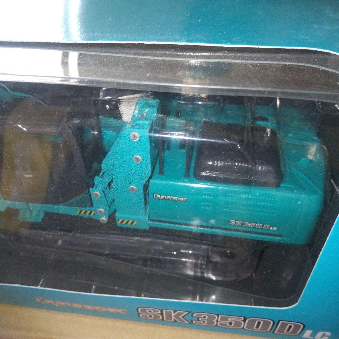 コベルコ建機 SK235SR 解体仕様機 SK350リフマグセット 1/43 - メルカリ