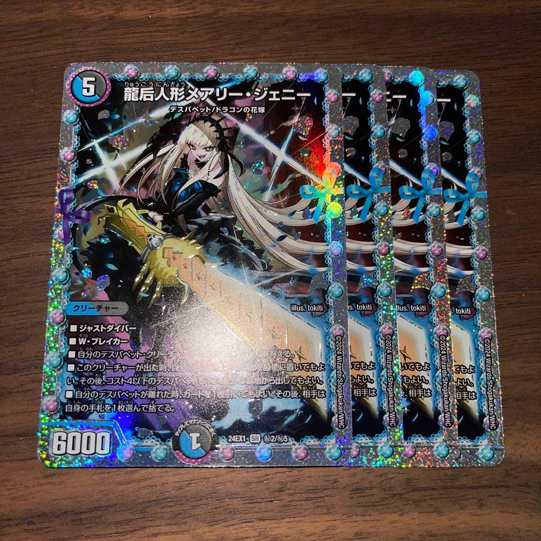 遊戯王 バンダイ版 まとめ売り140枚以上