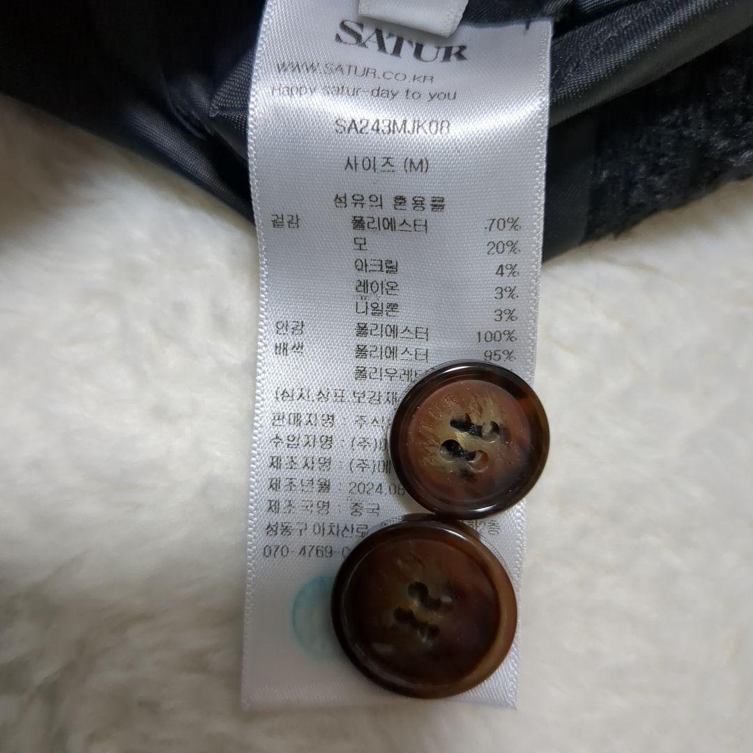 美品 SATUR アーヘン ウール ブレンド カラー ツイード ジャケット M