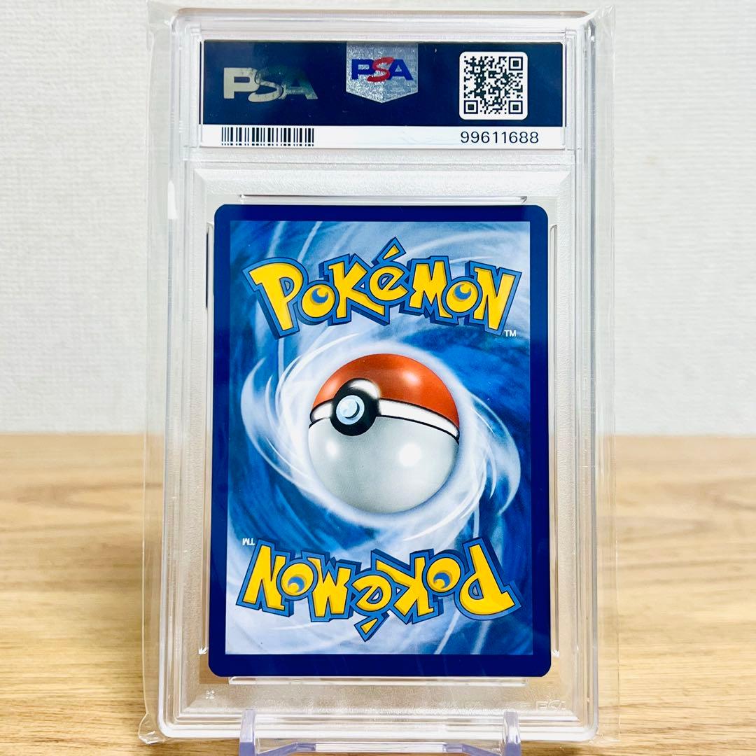 PSA9】ピカチュウ [SVP EN 085](「ゴッホ展」 プロモ 英語版 - メルカリ