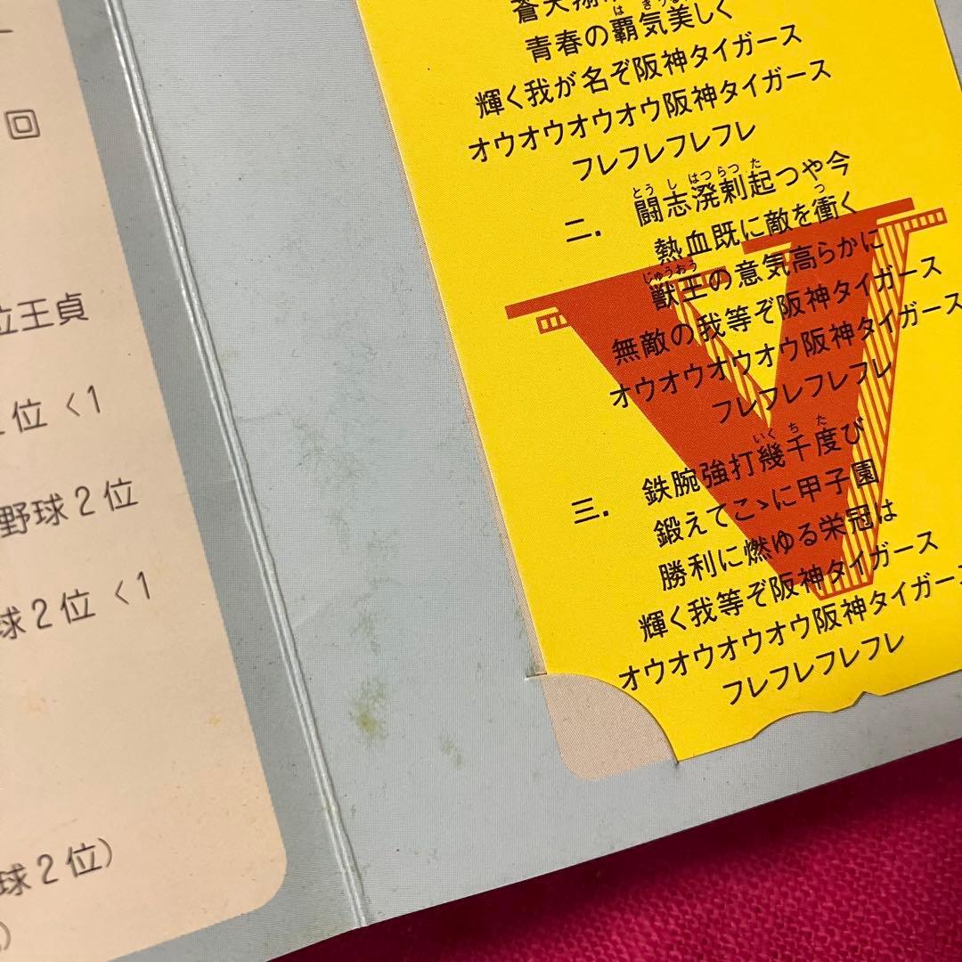 福岡ダイエーホークス 優勝記念 プレート マグカップ グラス ボウル