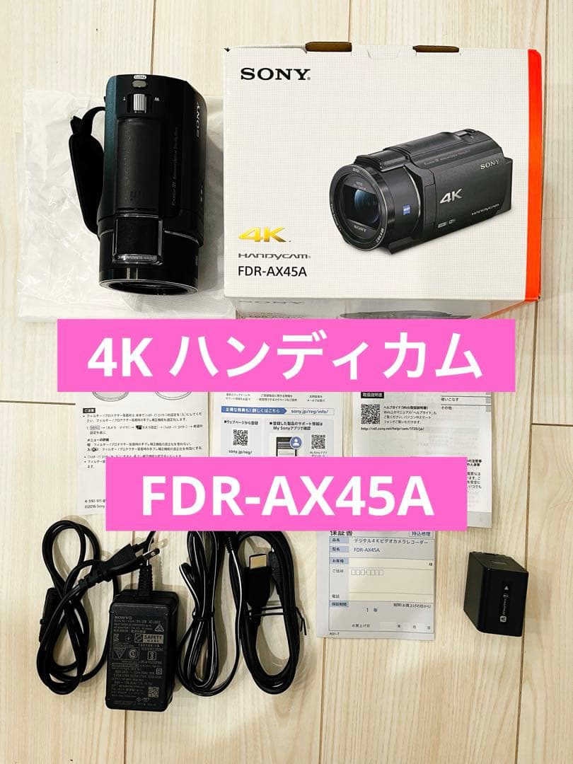 【美品】SONY ハンディカム FDR-AX45A 4K(ブラック) SONY 4K Video Camera Handycam FDR-AX45A 2022 Model Black Built-in