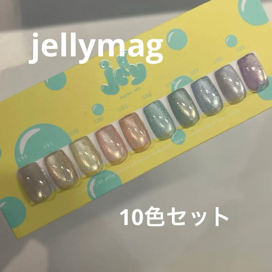 enoi くまちゃんセット　Jellyマグネット PLUMPER magnet – énoi