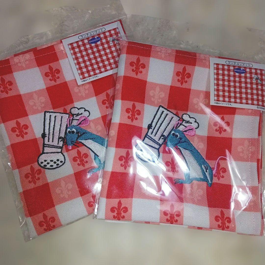 レミー ランチョンマット ディズニー ピクサー『レミーのおいしい