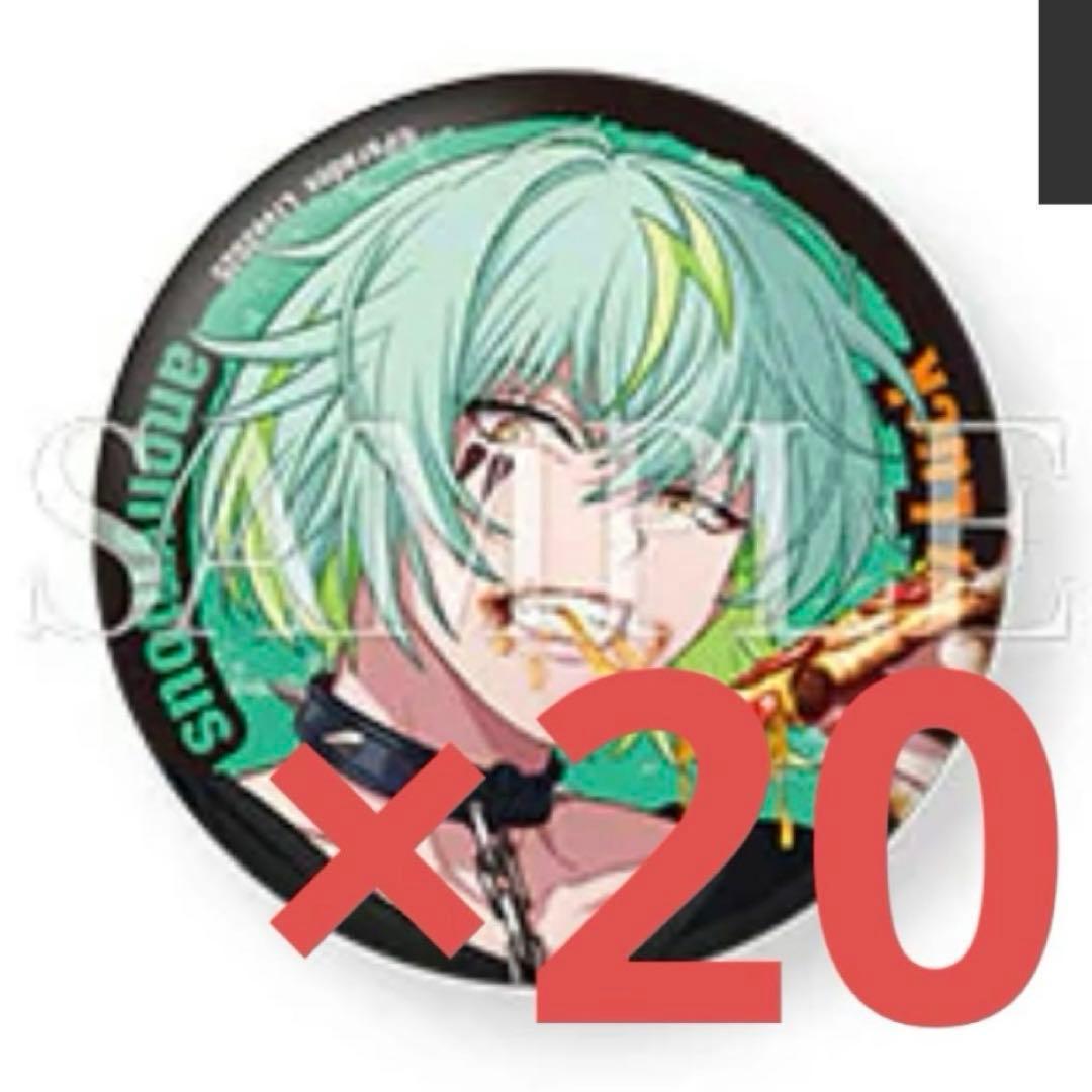 御子柴賢太 パラライParadox Live 缶バッジ Ver.36 Paradox Live