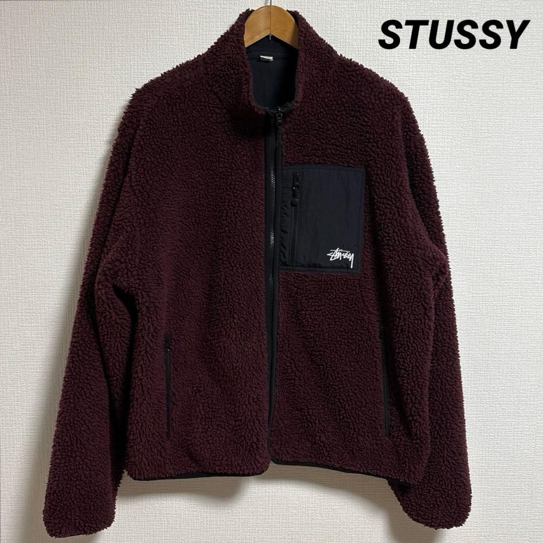 STUSSY リバーシブル ボアナイロンジャケット ブラック ボルドー XL