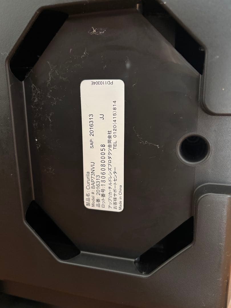 《9月21日まで◎》Aprica 車用チャイルドシート クルリラ