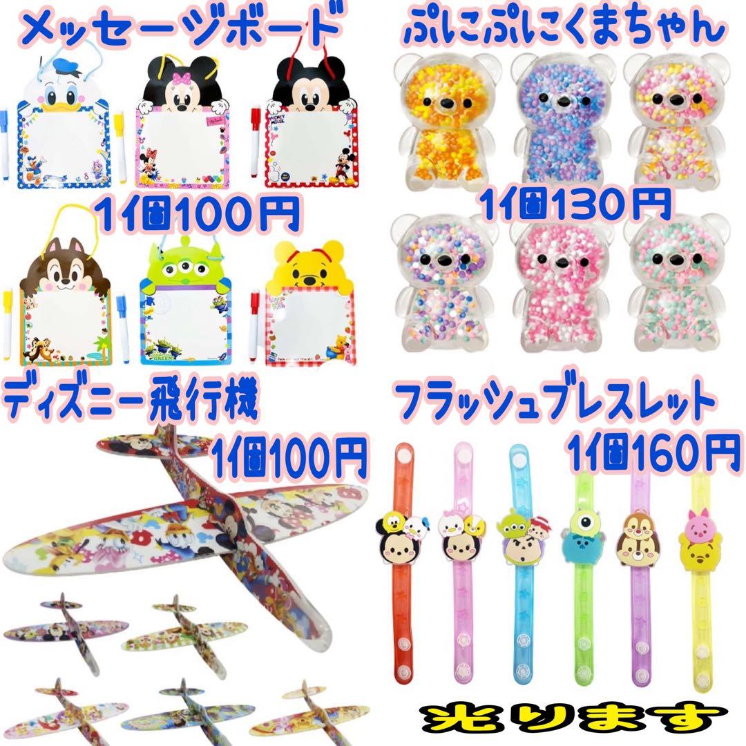 《ふみひろ》金魚すくい スーパーボールすくい ヨーヨーつり おうち縁日