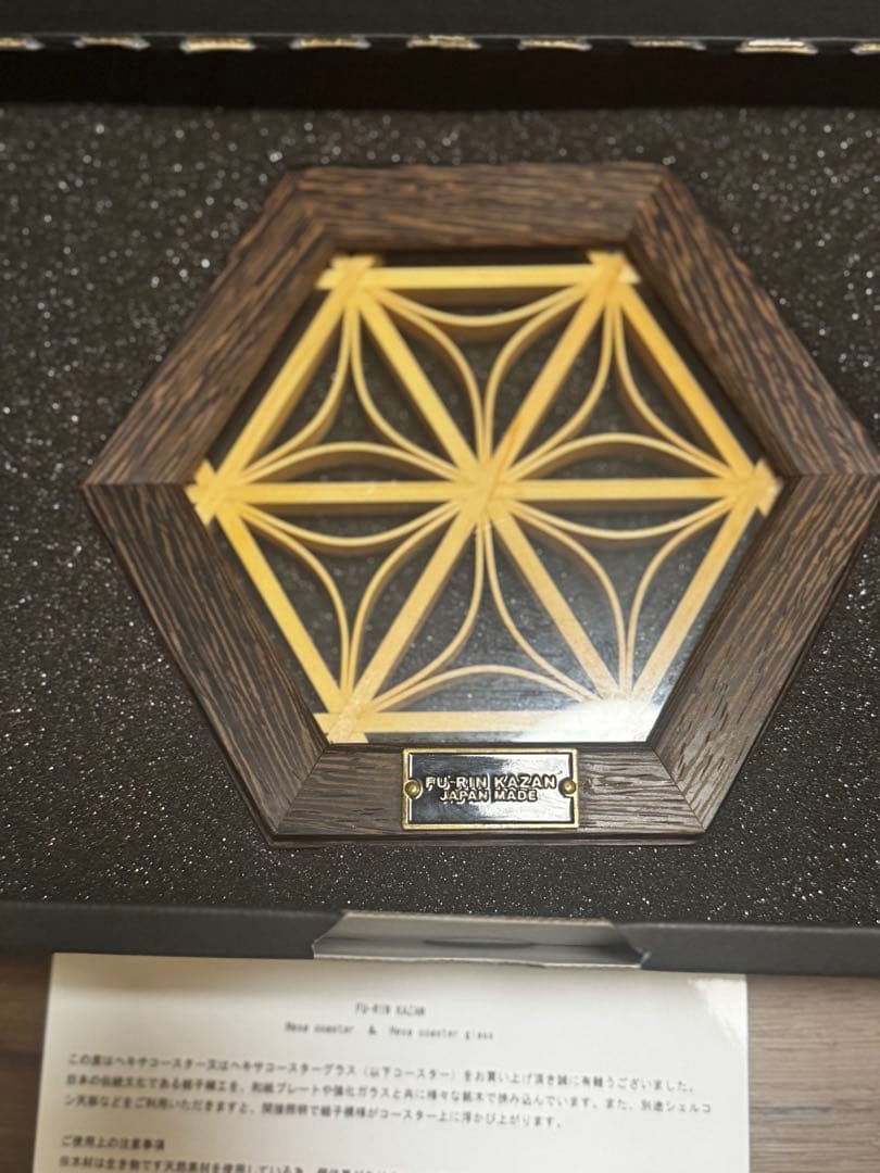 fu-rin kazan ウェンジ ボコーテ イベント限定 N110354527