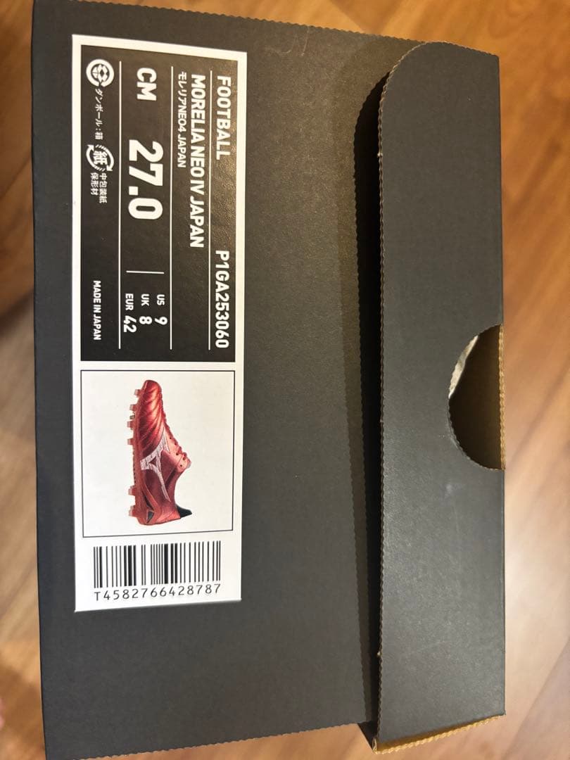 Mizuno Morelia NEO Japan 27.0cm ルビーレッド