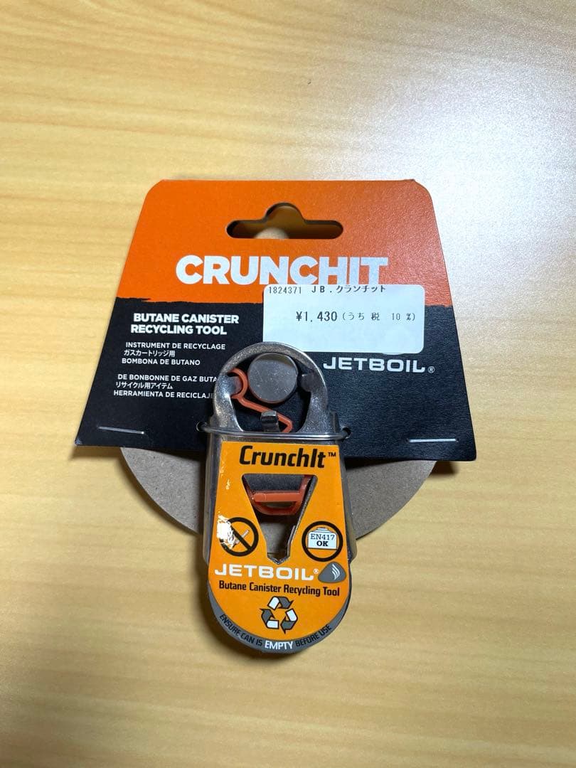 JETBOIL ミニモ アドベンチャー OD缶、クランチナットおまけ付